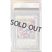〔PSA10鑑定済〕☆アジア☆赫聖の妖騎士【プリズマティックシークレット】{アジアCYAC-JP042}《シンクロ》