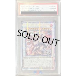 画像1: 〔PSA10鑑定済〕☆アジア☆赫聖の妖騎士【プリズマティックシークレット】{アジアCYAC-JP042}《シンクロ》