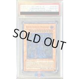 〔PSA10鑑定済〕☆旧アジア☆幻魔皇ラビエル【レリーフ】{SOI-AE003}《コレクター向け》