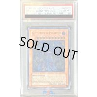 〔PSA10鑑定済〕☆旧アジア☆幻魔皇ラビエル【レリーフ】{SOI-AE003}《コレクター向け》