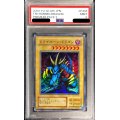 〔PSA9鑑定済〕トライホーンドラゴン【スーパー】{P3-04}《モンスター》