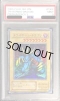 〔PSA9鑑定済〕トライホーンドラゴン【スーパー】{P3-04}《モンスター》