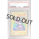 〔PSA9鑑定済〕ブラックマジシャン(初期)【ウルトラ】{Vol.1}《モンスター》