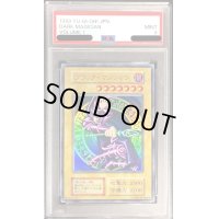 〔PSA9鑑定済〕ブラックマジシャン(初期)【ウルトラ】{Vol.1}《モンスター》