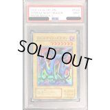 〔PSA9鑑定済〕エビルナイトドラゴン【スーパー】{P3-06}《モンスター》