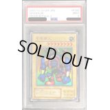 〔PSA9鑑定済〕千年原人【スーパー】{P3-05}《モンスター》