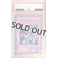 〔PSA9鑑定済〕青眼の究極竜(復刻版)【シークレット】{-}《融合》