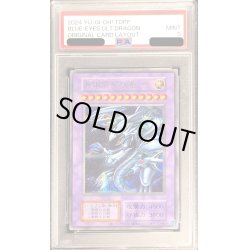 画像1: 〔PSA9鑑定済〕青眼の究極竜(復刻版)【シークレット】{-}《融合》