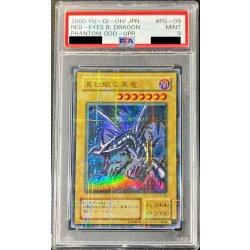 画像1: 〔PSA9鑑定済〕真紅眼の黒竜【ウルトラパラレル】{PG-09}《モンスター》