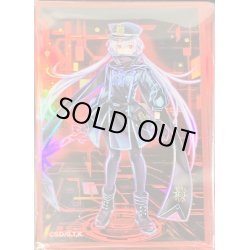 画像1: スリーブ『(新)閃刀姫ロゼ(サテライトショップ限定)』100枚入り【-】{-}《スリーブ》