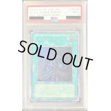 〔PSA9鑑定済〕幽獄の時計塔【レリーフ】{EOJ-JP048}《魔法》