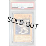 〔※状態難/PSA10鑑定済〕ホルスの黒炎竜LV6【レリーフ】{SOD-JP007}《モンスター》