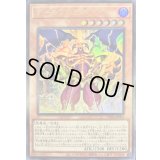 〔状態A-〕デーモンの光来【ウルトラ】{VX04-JP001}《モンスター》