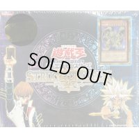 ストラクチャーデッキ『デラックスセットVol2』【-】{-}《未開封BOX》