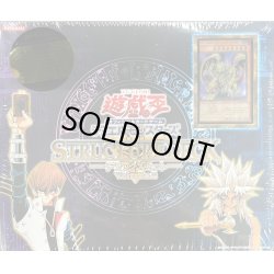 画像1: ストラクチャーデッキ『デラックスセットVol2』【-】{-}《未開封BOX》