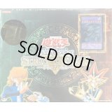 ストラクチャーデッキ『デラックスセット』【-】{-}《未開封BOX》
