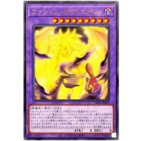 ファントムオブユベル【ウルトラ】{VX04-JP002}《融合》