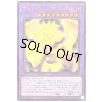 〔状態B〕ファントムオブユベル【ウルトラ】{VX04-JP002}《融合》