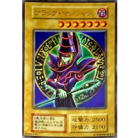 〔状態A-〕ブラックマジシャン(初期/EX)【ウルトラ】{-}《モンスター》