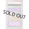 〔PSA9鑑定済〕☆旧アジア☆サイバーブレイダー【レリーフ】{EEN-AE032}《コレクター向け》