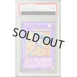 〔PSA9鑑定済〕☆旧アジア☆サイバーブレイダー【レリーフ】{EEN-AE032}《コレクター向け》