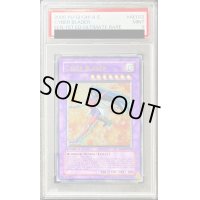 〔PSA9鑑定済〕☆旧アジア☆サイバーブレイダー【レリーフ】{EEN-AE032}《コレクター向け》