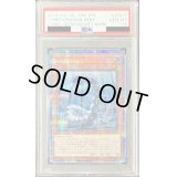 〔※状態難/PSA10鑑定済〕サイバードラゴンヘルツ【20thシークレット】{CYHO-JP015}《モンスター》