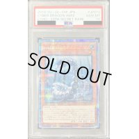 〔※状態難/PSA10鑑定済〕サイバードラゴンヘルツ【20thシークレット】{CYHO-JP015}《モンスター》