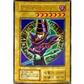 〔状態C〕ブラックマジシャン(初期/EX)【ウルトラ】{-}《モンスター》