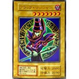 〔状態B〕ブラックマジシャン(初期/EX)【ウルトラ】{-}《モンスター》