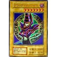 〔状態B〕ブラックマジシャン(初期/EX)【ウルトラ】{-}《モンスター》