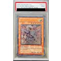 〔PSA9鑑定済〕☆旧アジア☆光神機桜火【レリーフ】{EOJ-AE015}《コレクター向け》
