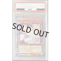 〔PSA9鑑定済〕灰流うらら【クォーターセンチュリーシークレット】{RC04-JP009}《モンスター》