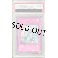 〔PSA9鑑定済〕☆旧アジア☆ホーリーライフバリアー【レリーフ】{SOD-AE060}《コレクター向け》