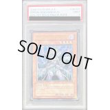 〔PSA9鑑定済〕☆旧アジア☆暗黒界の狂王ブロン【レリーフ】{EEN-AE022}《コレクター向け》