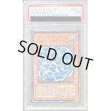 〔PSA9鑑定済〕☆旧アジア☆ウォータードラゴン【レリーフ】{EEN-AE015}《コレクター向け》