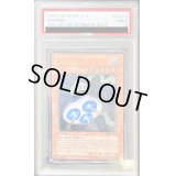 〔PSA9鑑定済〕☆旧アジア☆ユーフォロイド【レリーフ】{CRV-AE010}《コレクター向け》