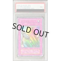 〔PSA9鑑定済〕神の宣告(初期)【ウルトラ】{-}《罠》