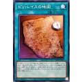 ピリレイスの地図【ノーマル】{24TP-JP112}《魔法》