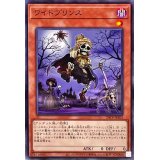 〔状態A-〕ワイトプリンス【ノーマル】{24TP-JP103}《モンスター》
