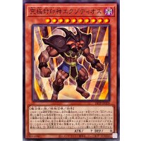 究極封印神エクゾディオス【ノーマル】{24TP-JP109}《モンスター》