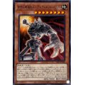 古代の機械巨人アルティメットパウンド【ノーマル】{DP19-JP035}《モンスター》