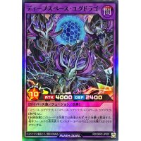 ディープスペースユグドラゴ【スーパー】{RD/ORP2-JP007}《RDフュージョン》