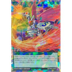 画像1: マグネットサンダーチャージ【オーバーラッシュレア】{RD/ORP2-JP035}《RD魔法》