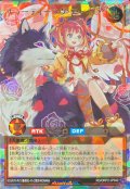〔状態B〕キューティーラヴアーネラ【オーバーラッシュレア】{RD/ORP2-JP042}《RDモンスター》