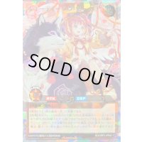 〔状態B〕キューティーラヴアーネラ【オーバーラッシュレア】{RD/ORP2-JP042}《RDモンスター》