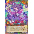 〔状態B〕ダイスマイトガールラップス【オーバーラッシュレア】{RD/ORP2-JP067}《RDモンスター》