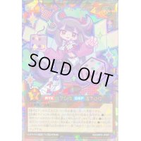 〔状態B〕ダイスマイトガールラップス【オーバーラッシュレア】{RD/ORP2-JP067}《RDモンスター》