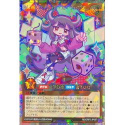 画像1: 〔状態A-〕ダイスマイトガールラップス【オーバーラッシュレア】{RD/ORP2-JP067}《RDモンスター》