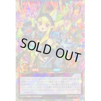 〔状態B〕セブンスロードチャームウィッチ【オーバーラッシュレア】{RD/ORP2-JP062}《RDフュージョン》